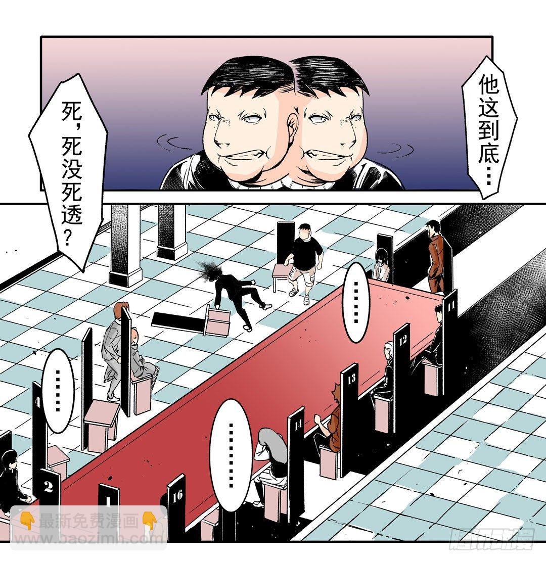 第五十一话