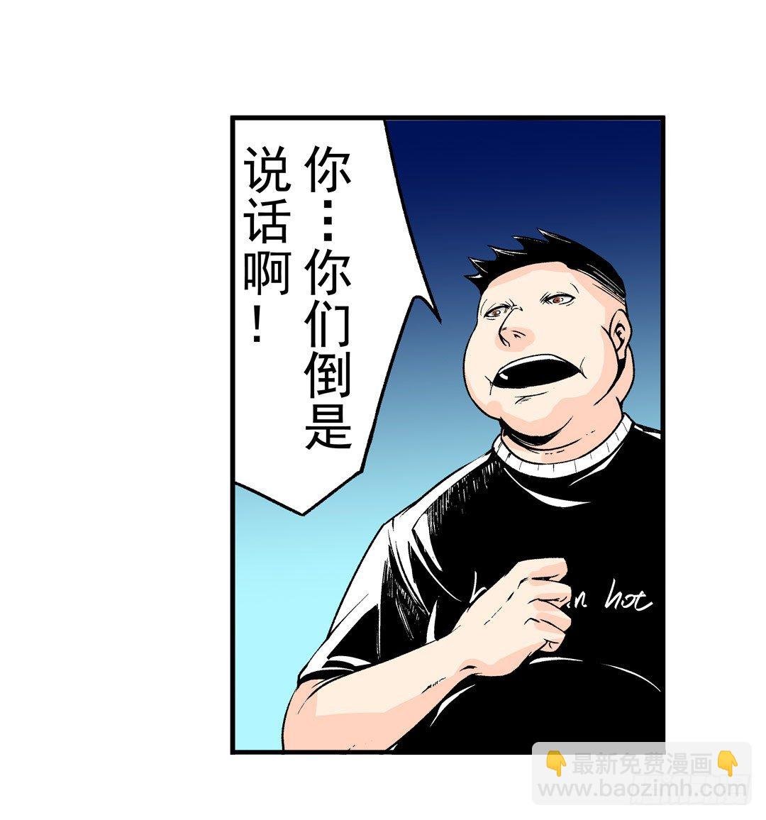 第五十一话