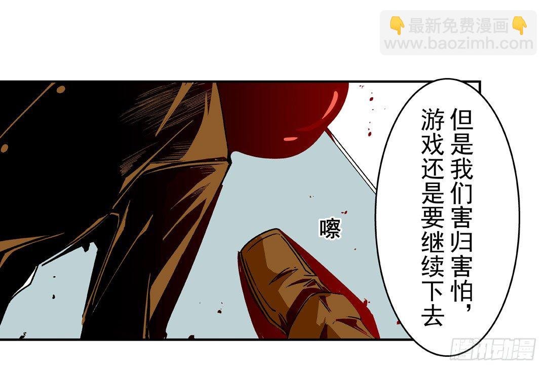 第五十一话