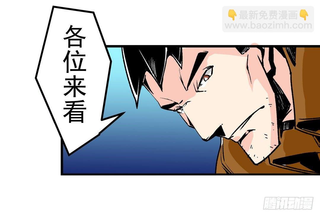 第五十一话