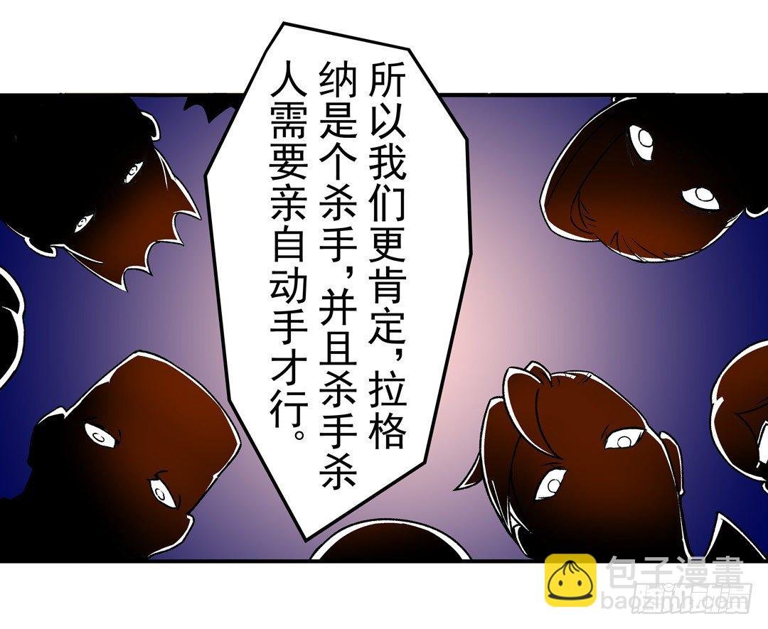 第五十一话
