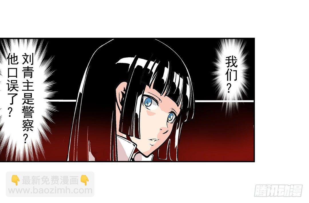 第五十一话