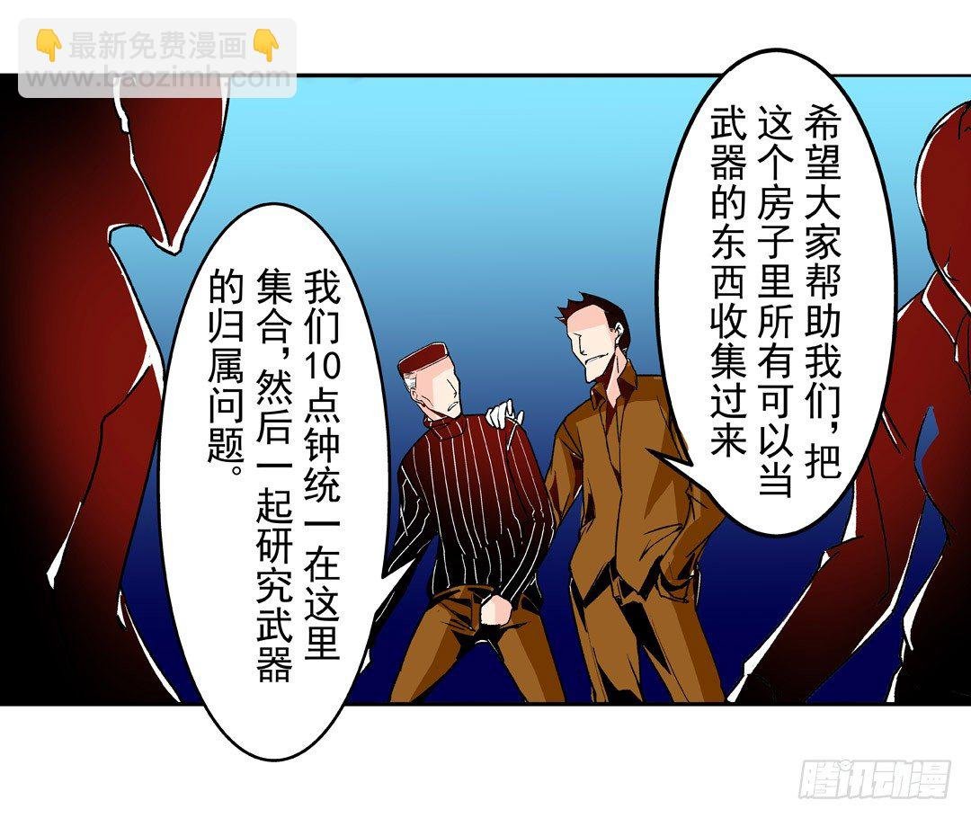 第五十一话