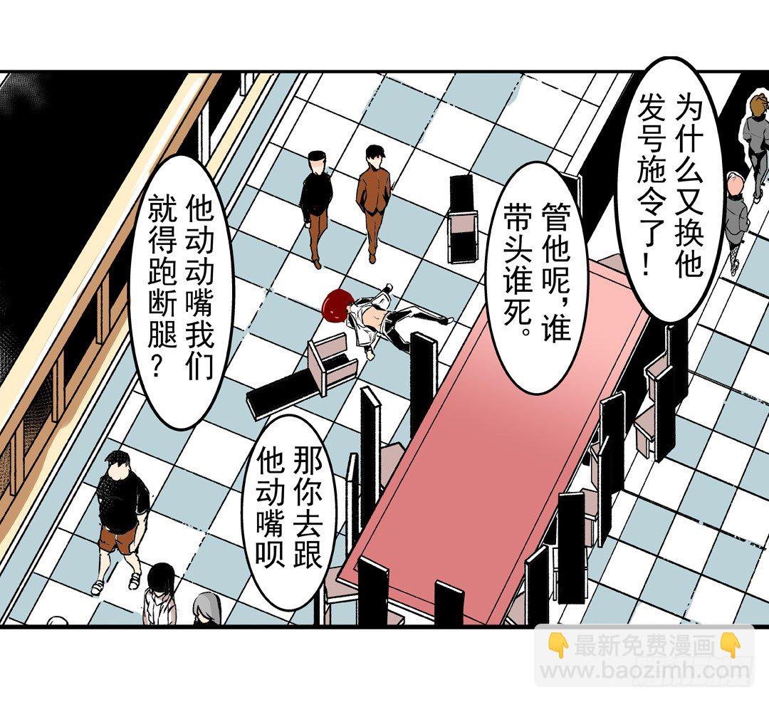 第五十一话