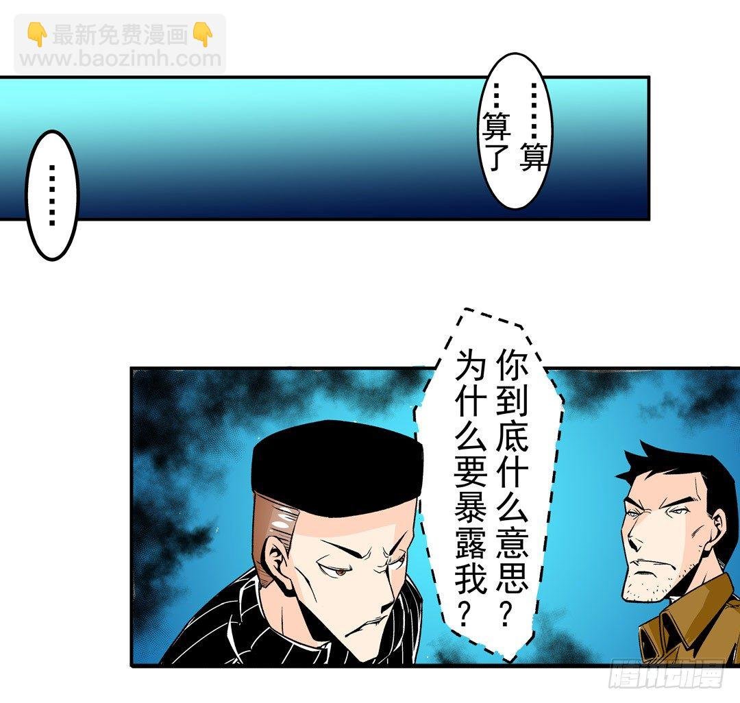 第五十一话