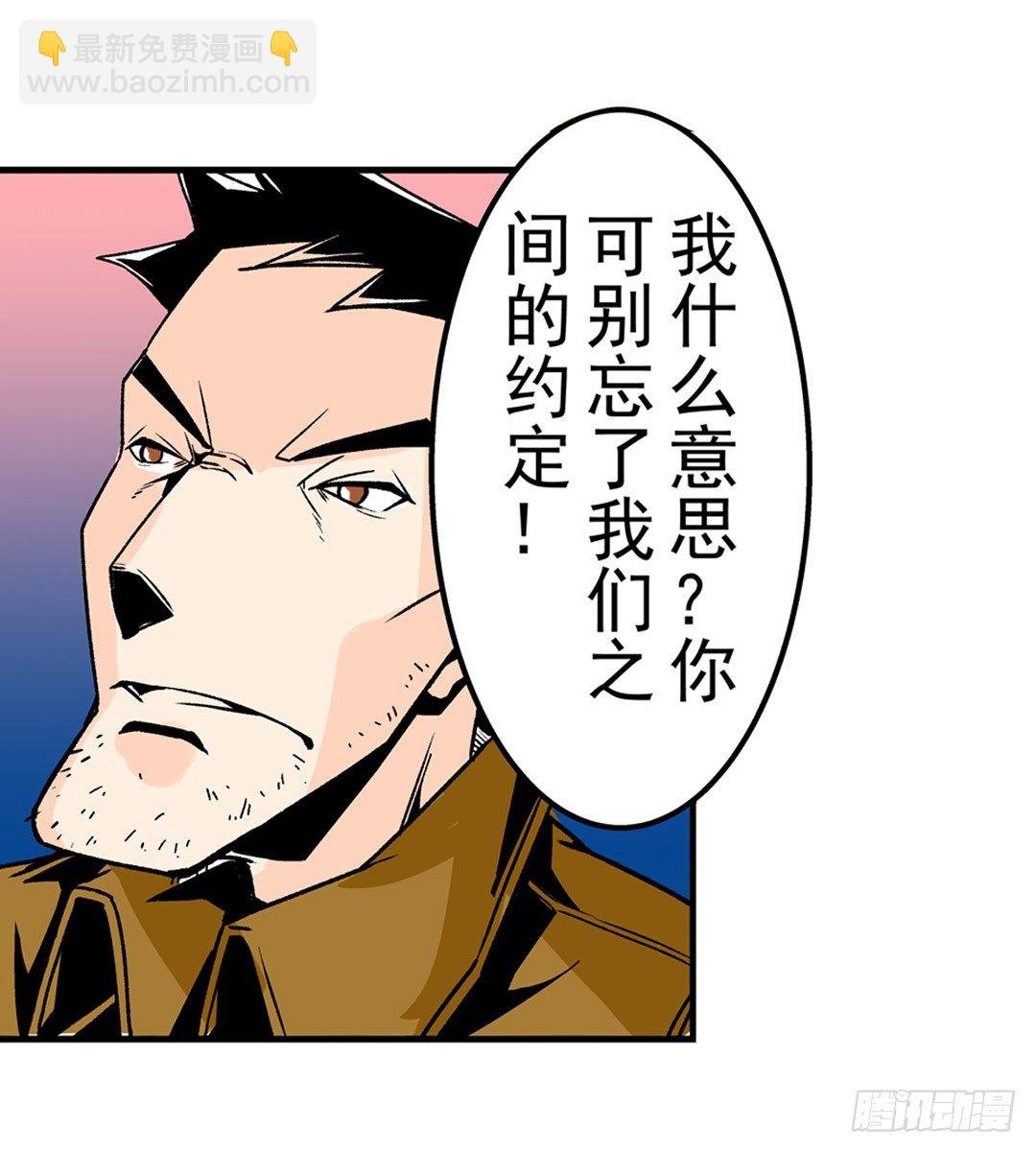 第五十一话