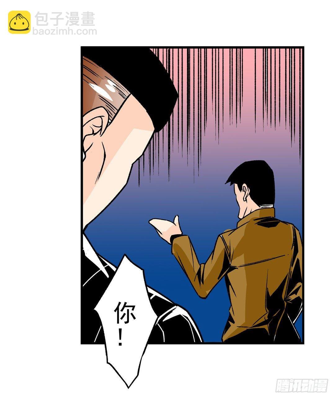 第五十一话