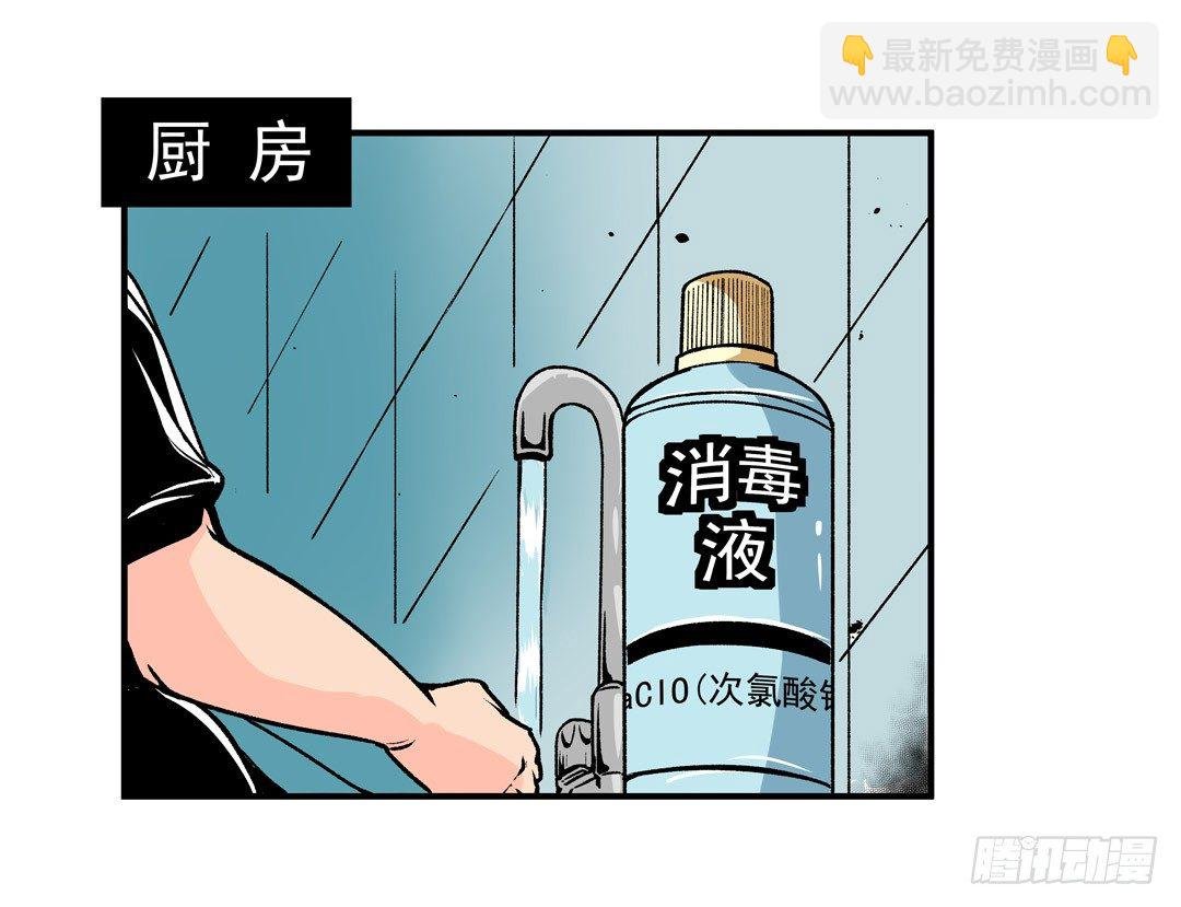 第五十一话