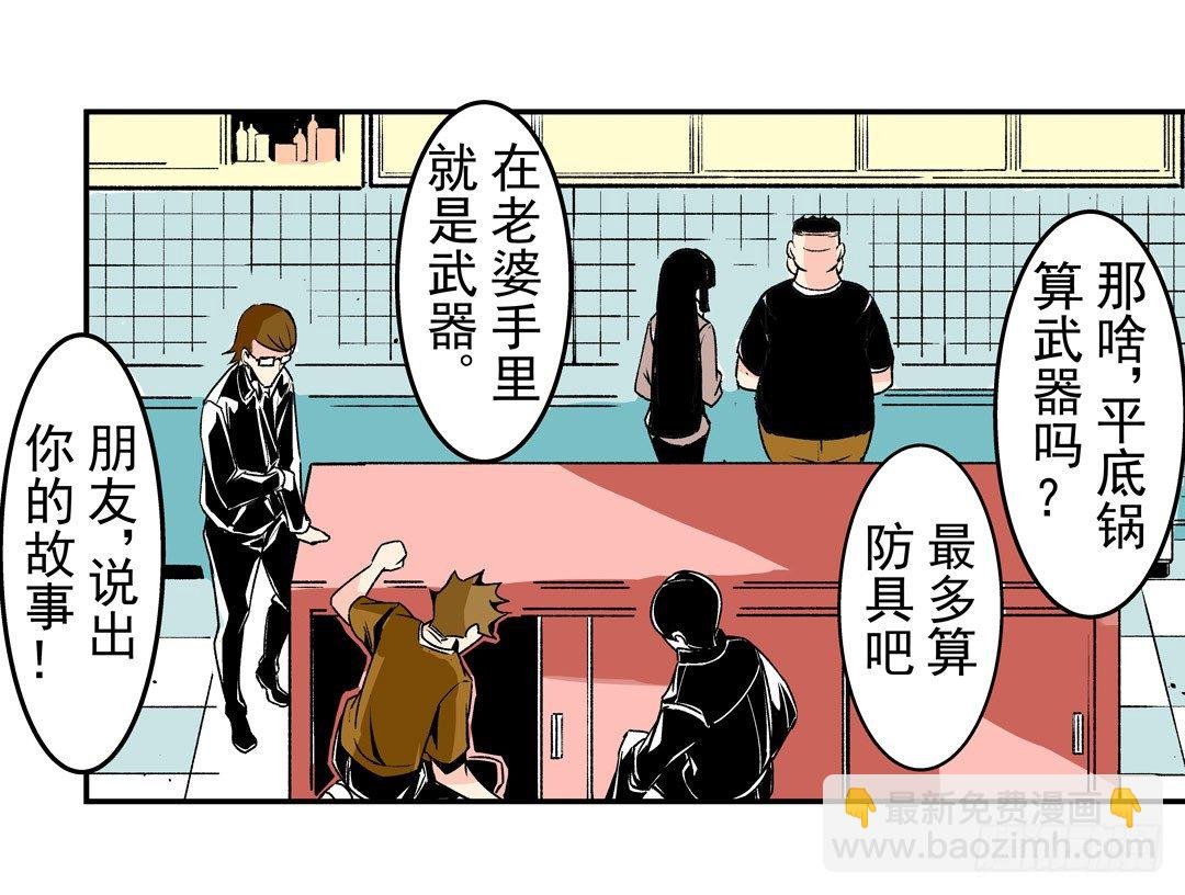 第五十一话
