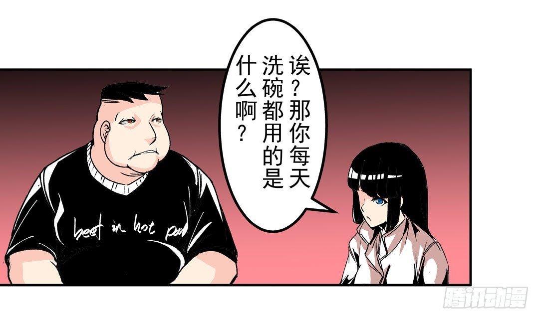 第五十一话
