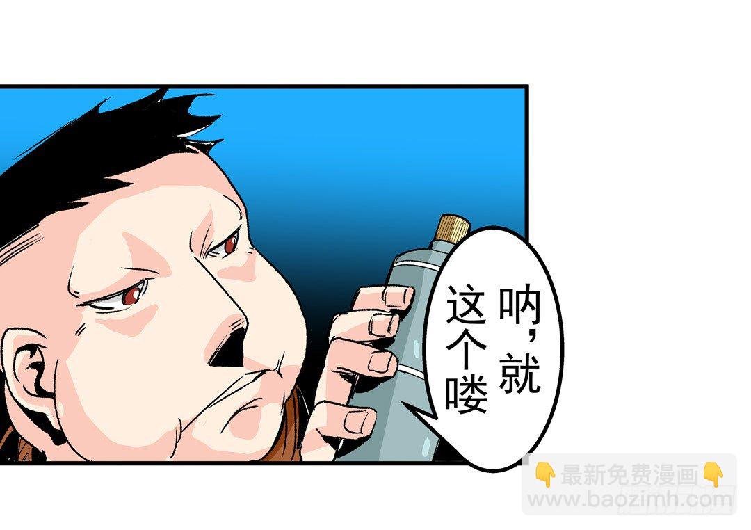 第五十一话