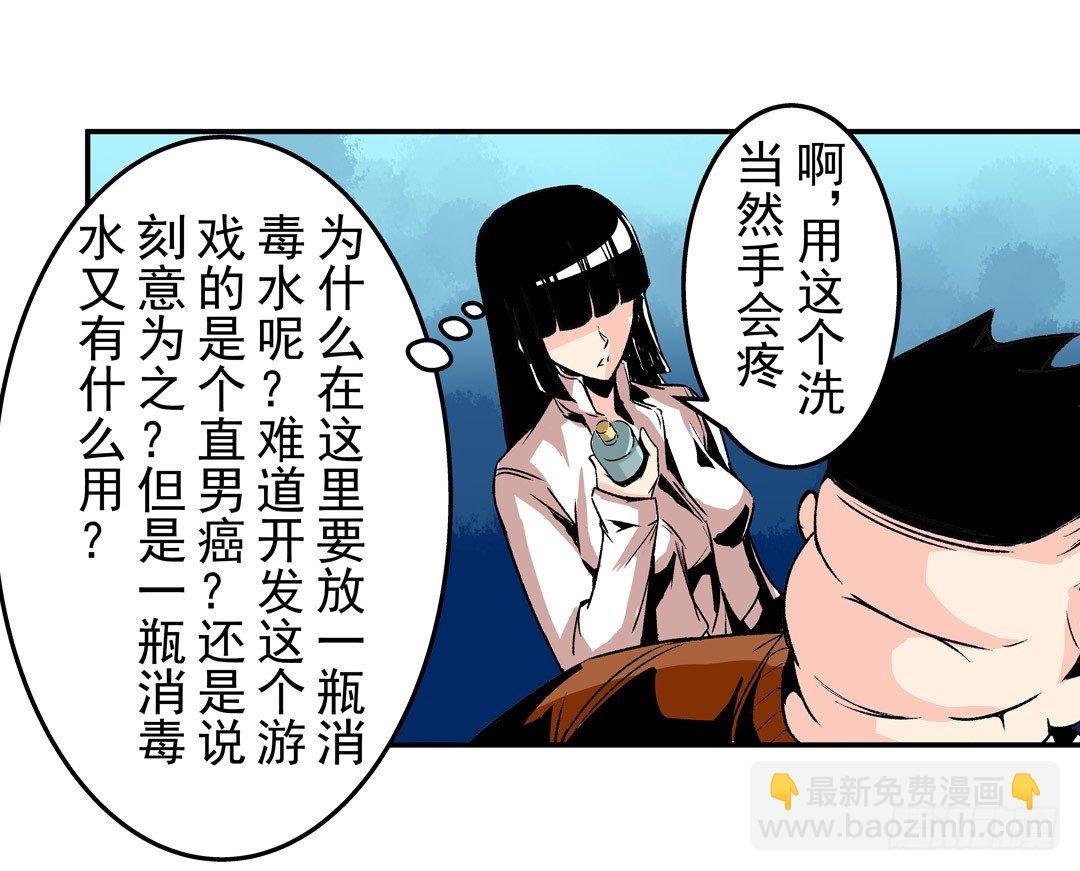 第五十一话