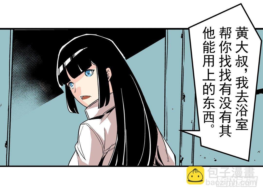 第五十一话