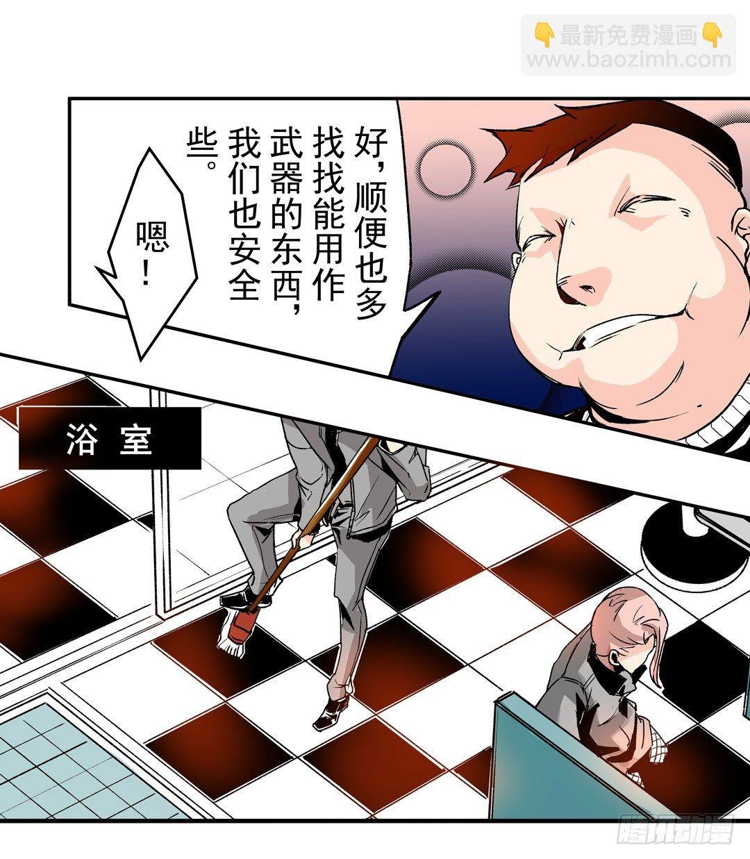 第五十一话