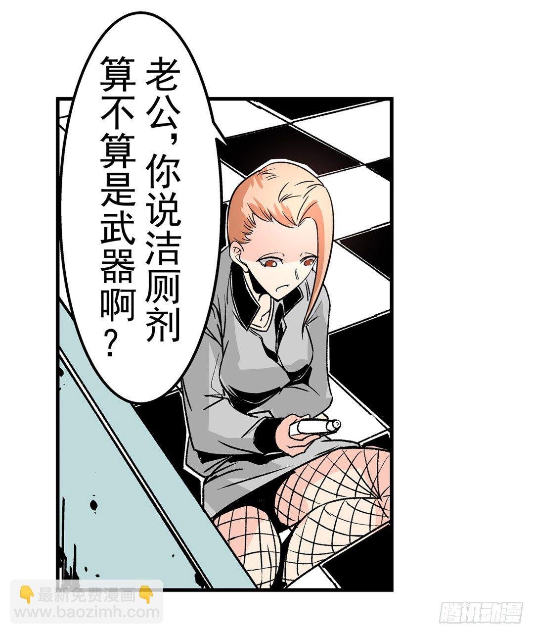 第五十一话