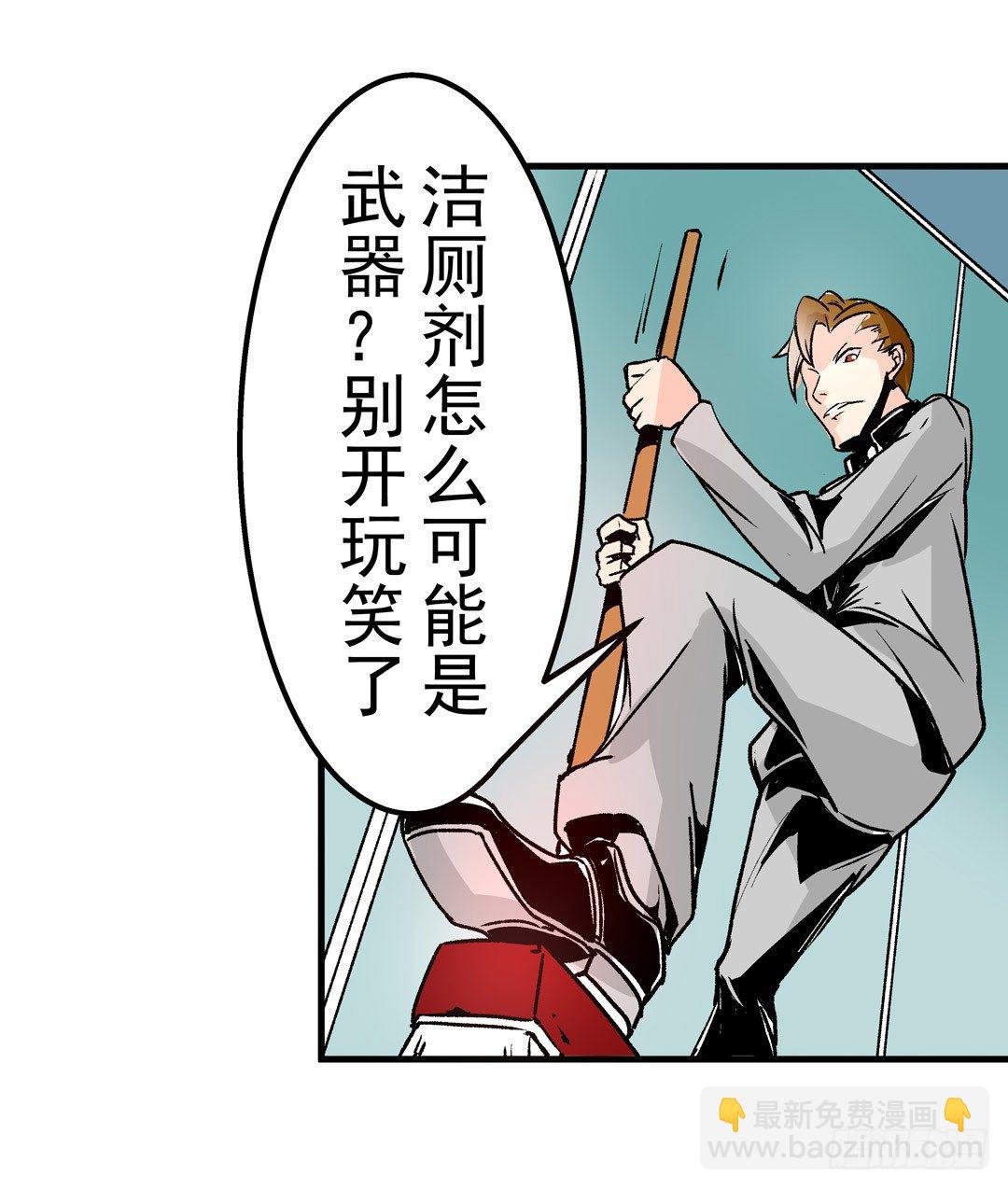 第五十一话