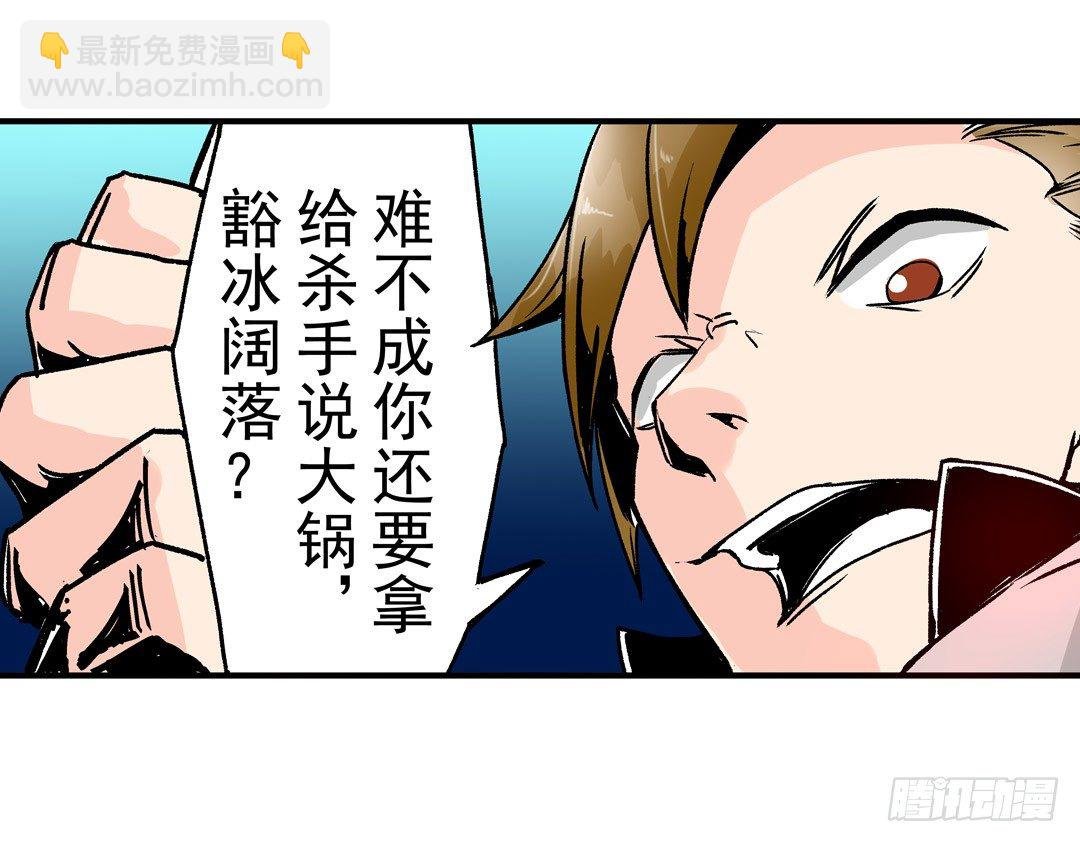 第五十一话