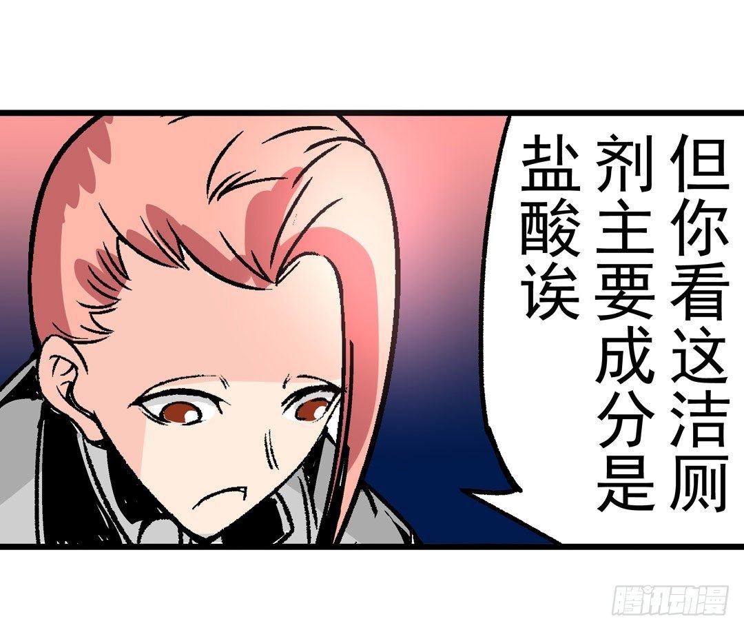 第五十一话