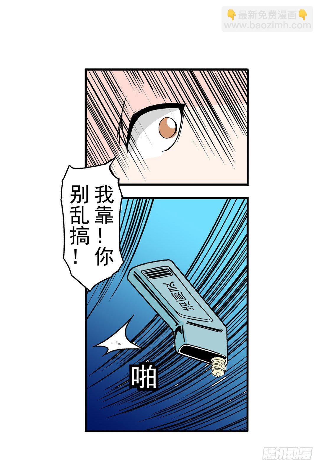 第五十一话