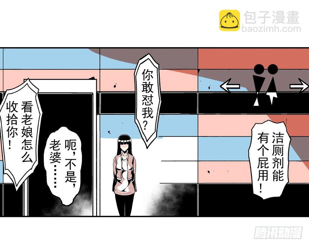 第五十一话