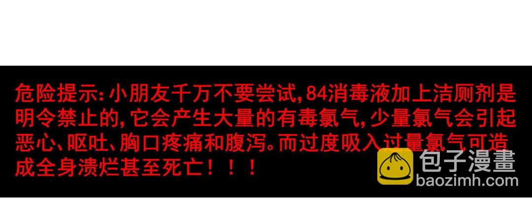 第五十一话