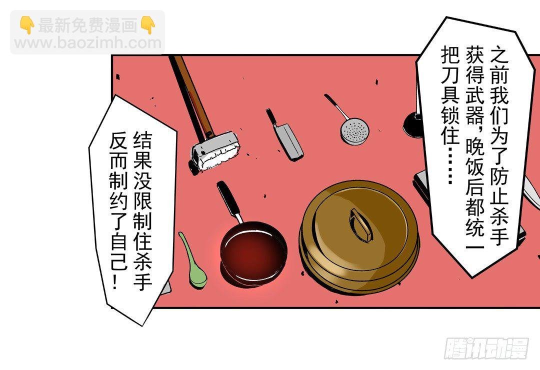 第五十二话