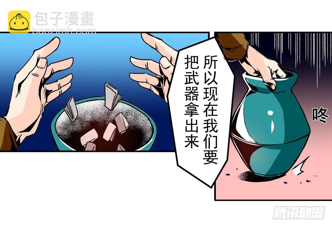 第五十二话