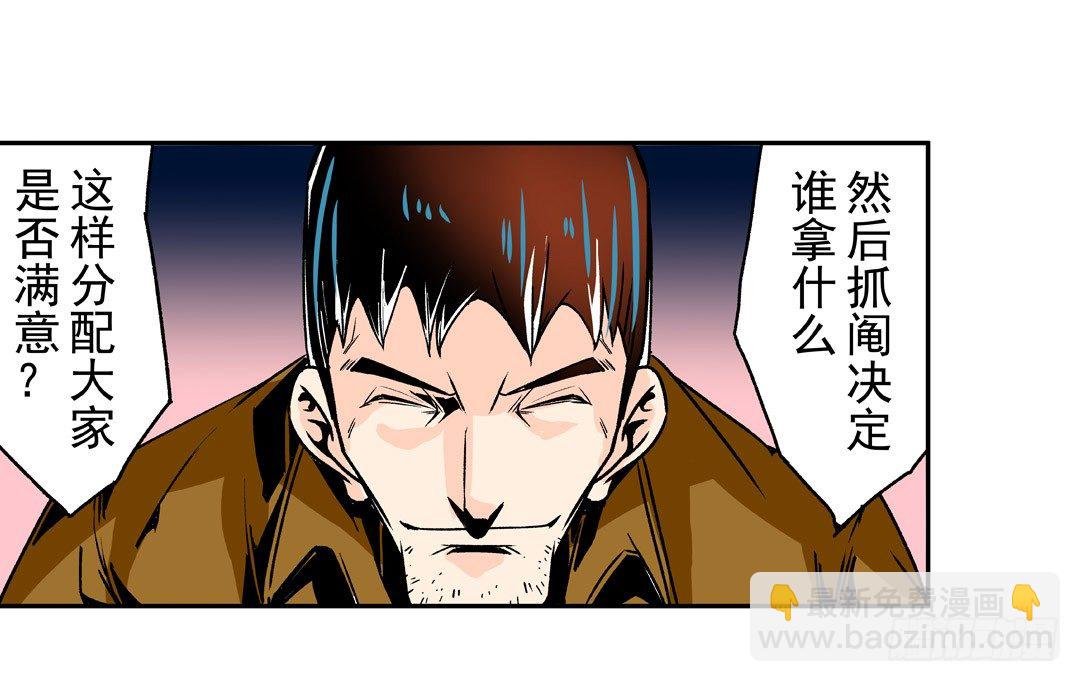第五十二话
