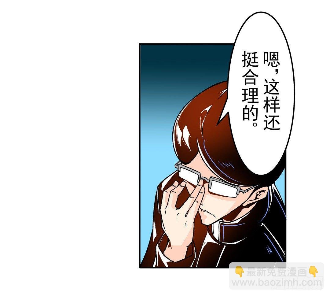 第五十二话