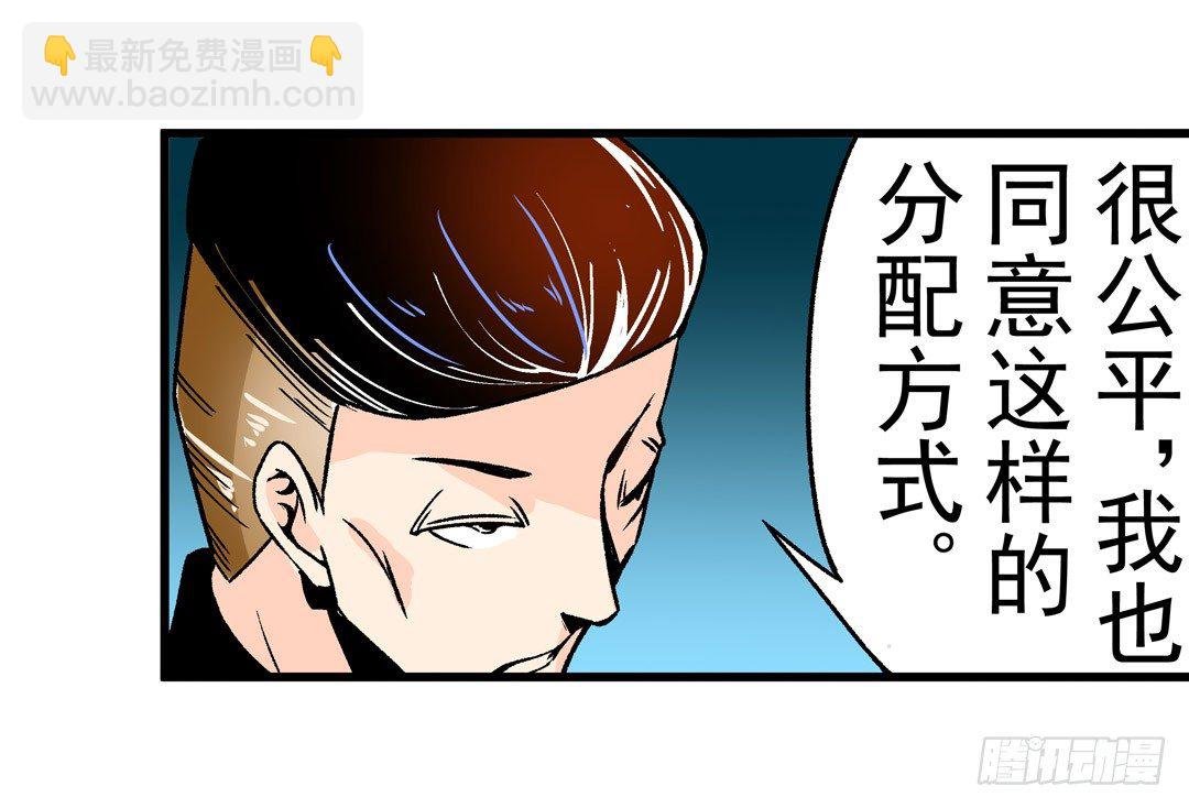 第五十二话