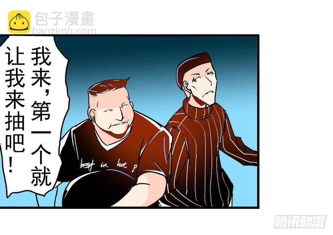 第五十二话