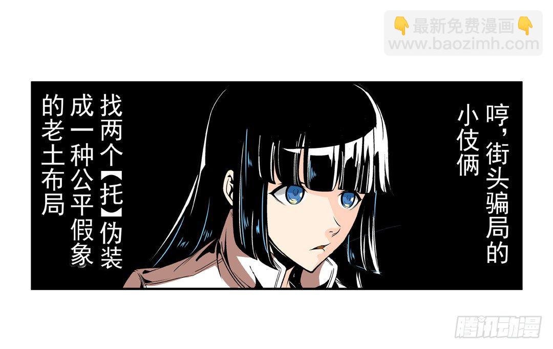 第五十二话