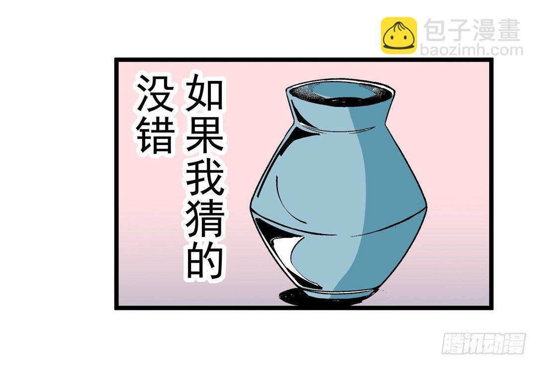 第五十二话