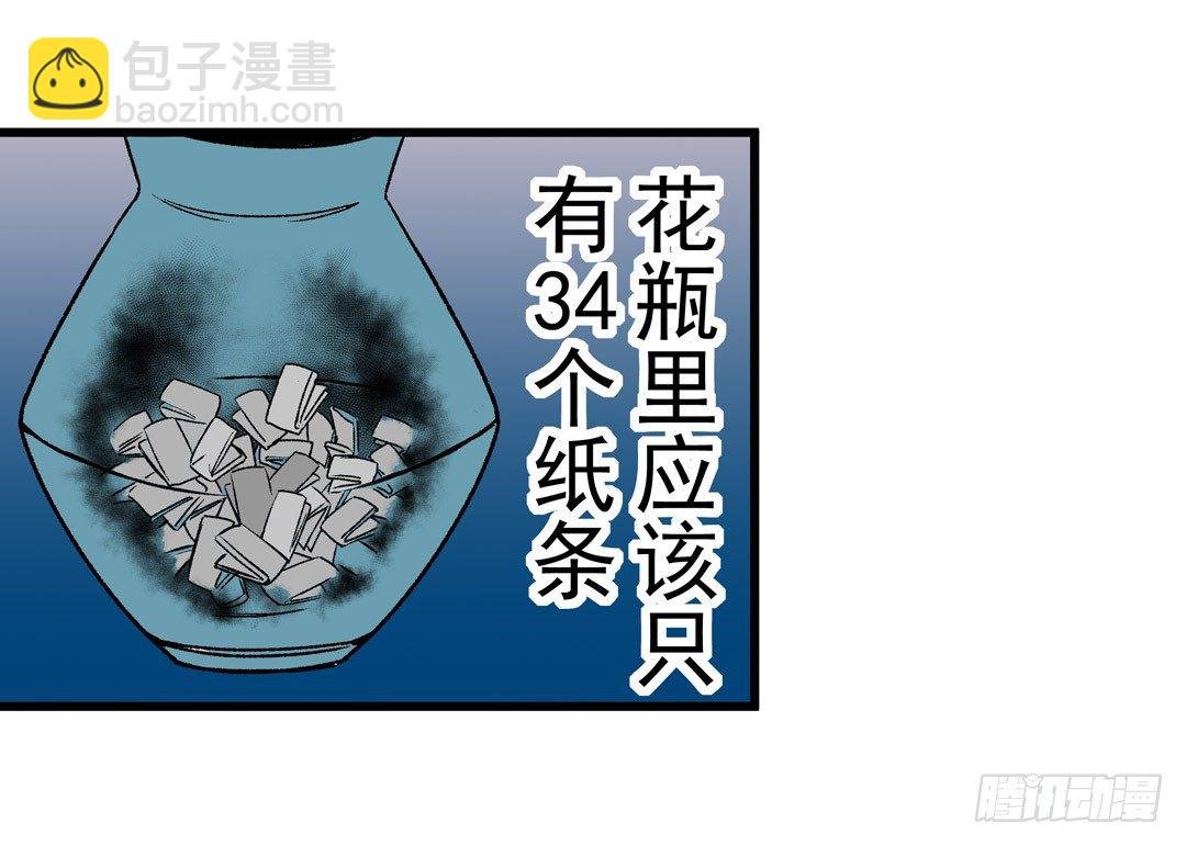 第五十二话