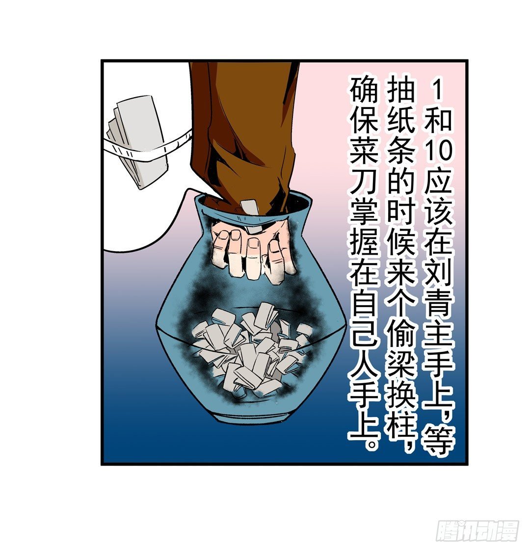 第五十二话