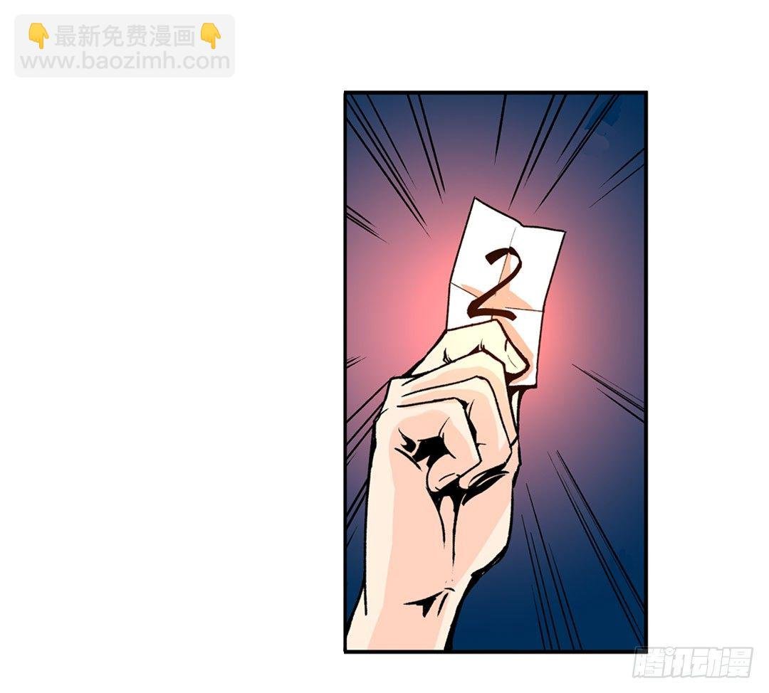 第五十二话
