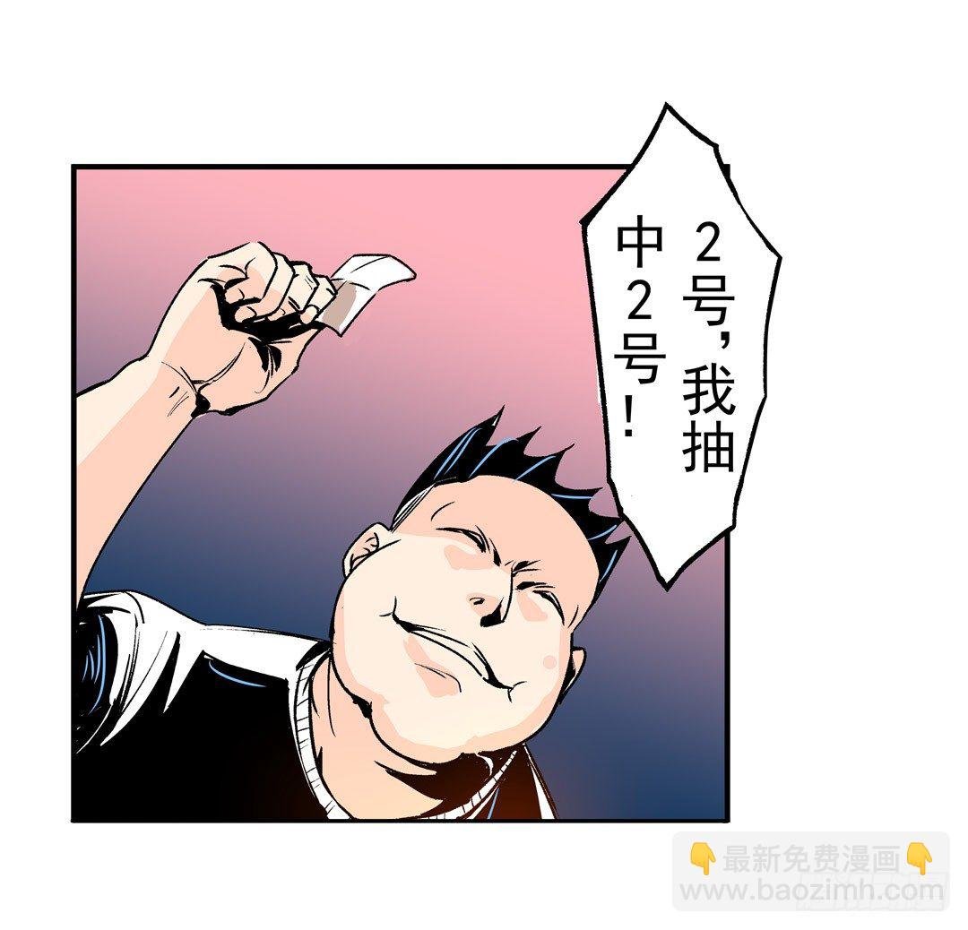 第五十二话