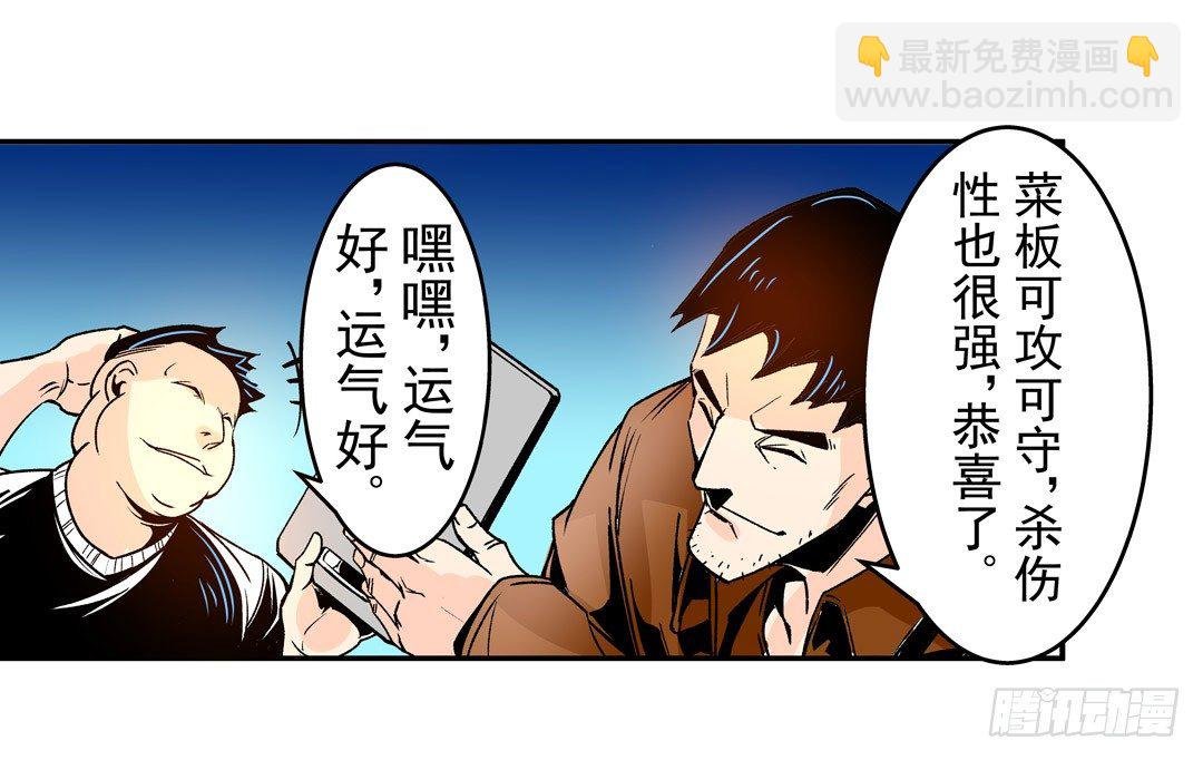 第五十二话