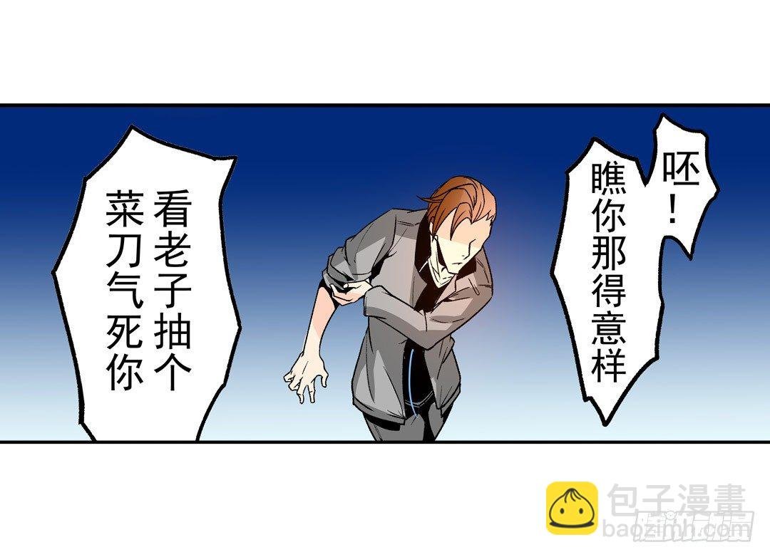 第五十二话