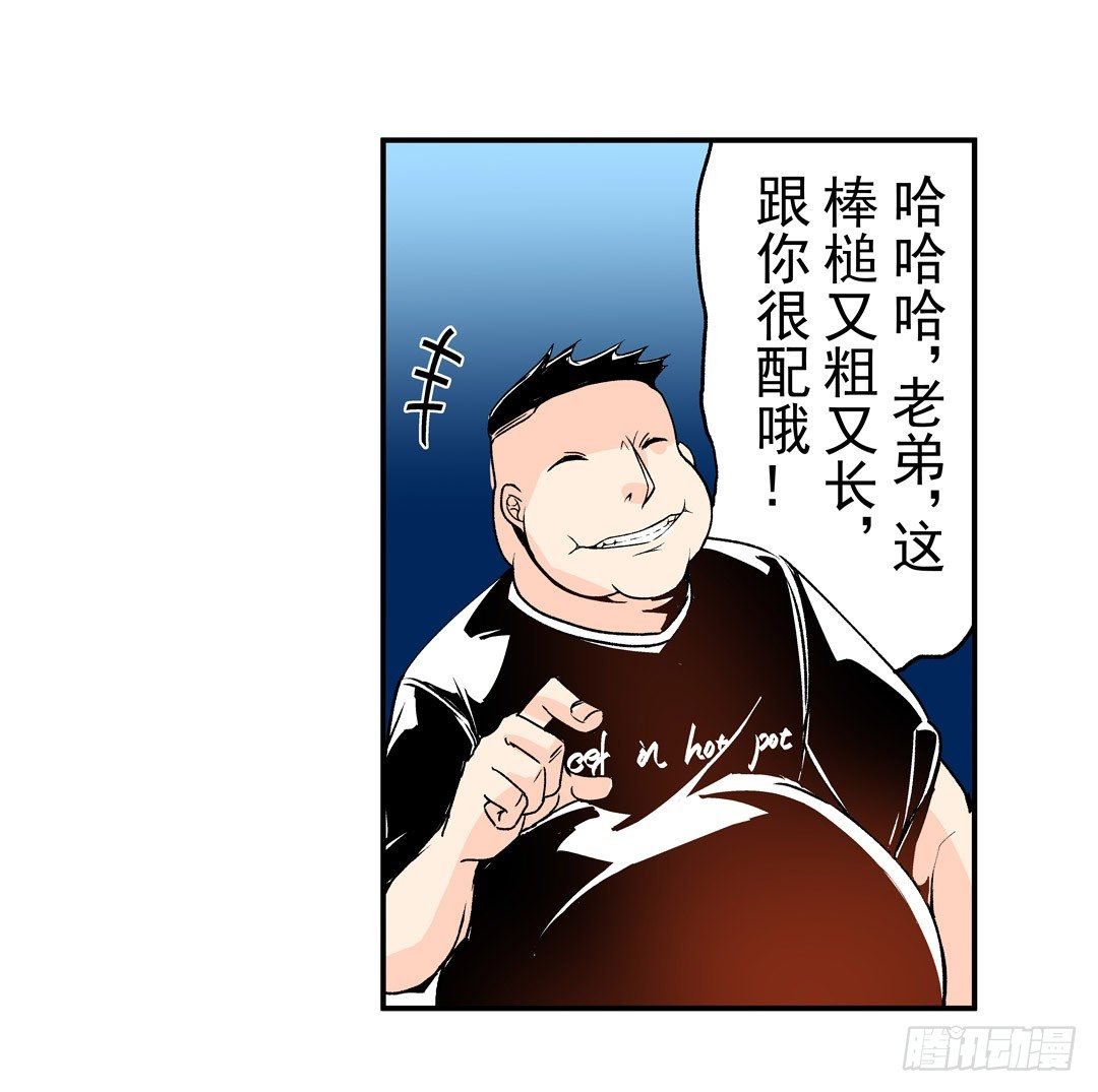 第五十二话