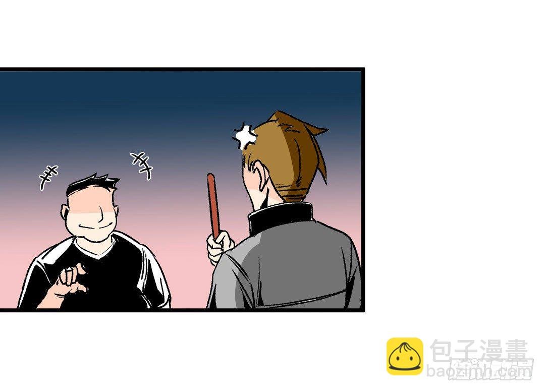 第五十二话
