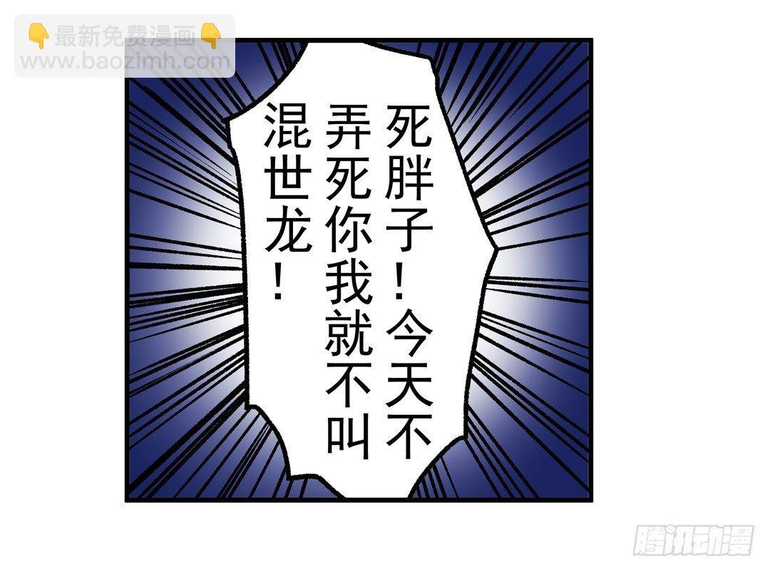 第五十二话