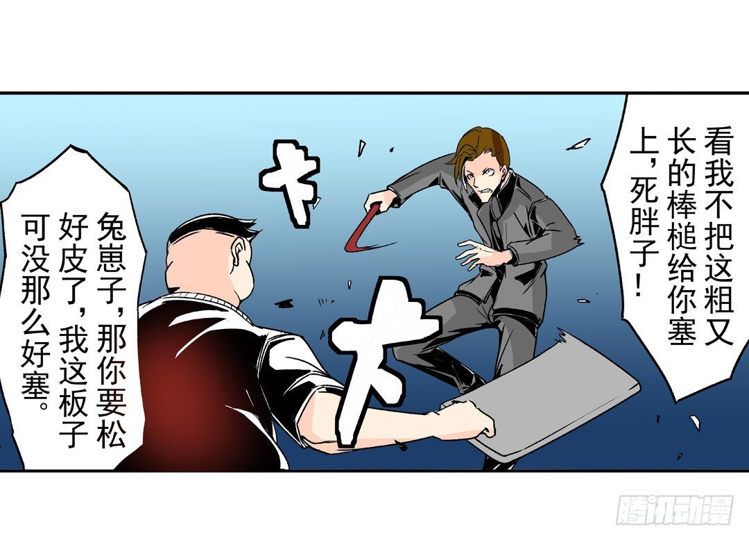 第五十二话