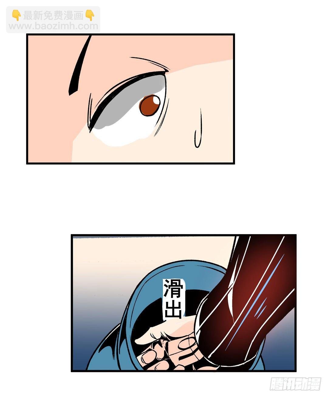 第五十二话