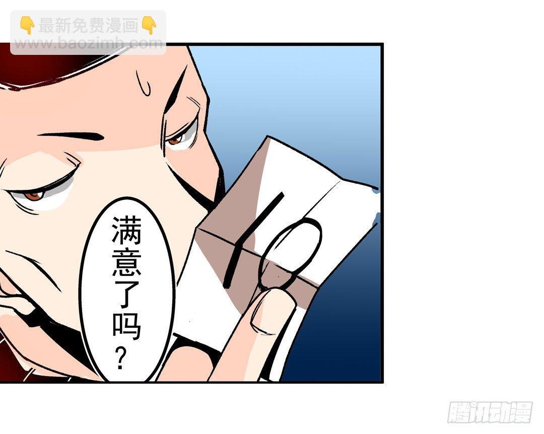 第五十二话