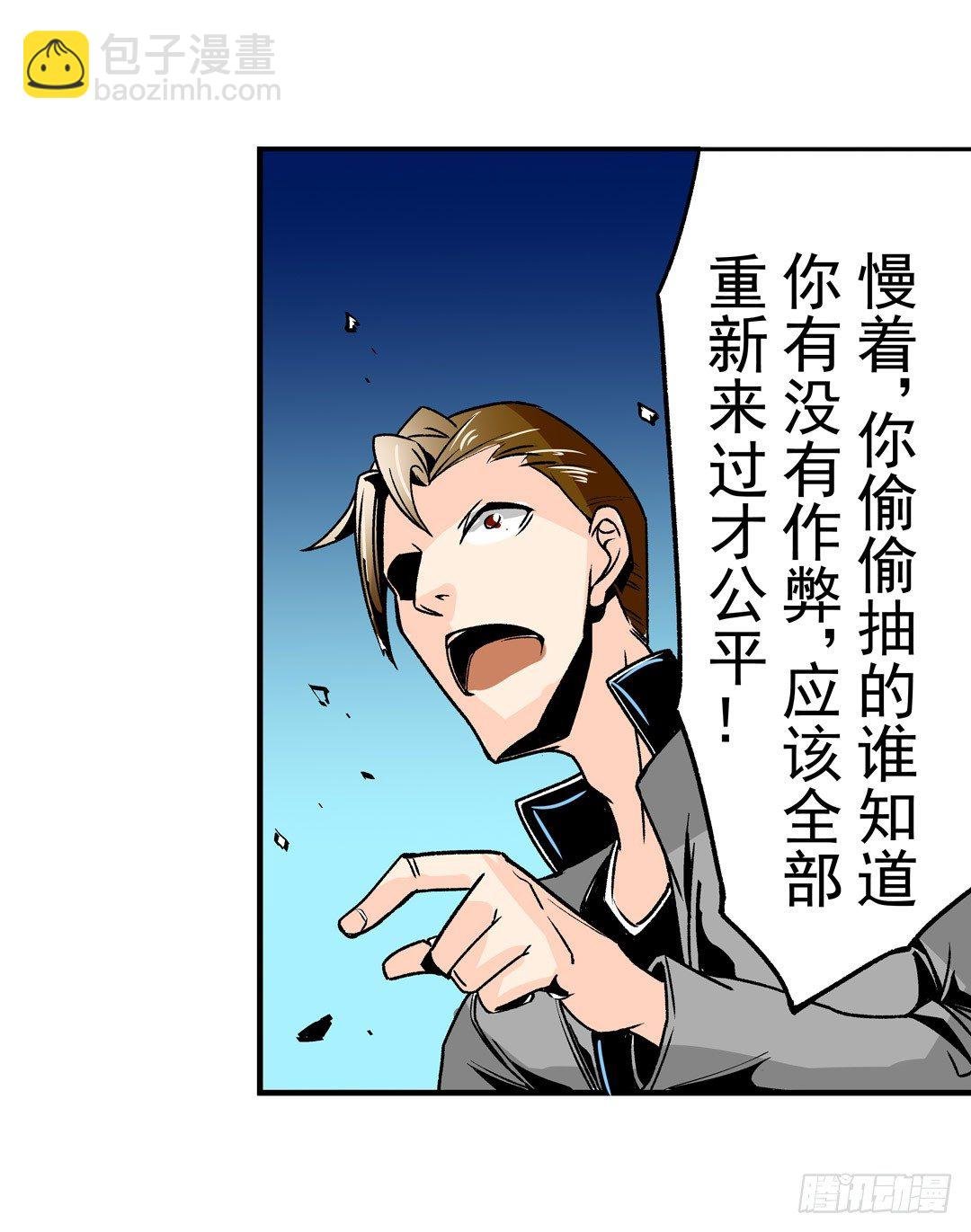 第五十二话