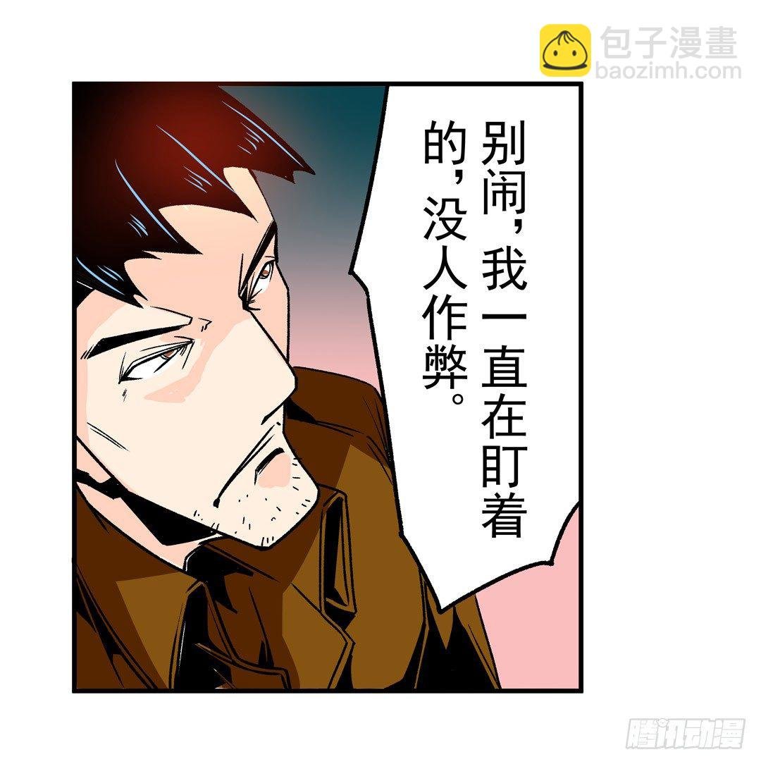 第五十二话