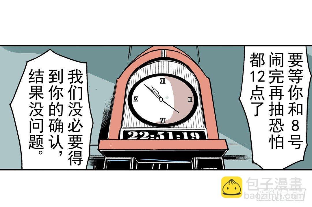 第五十二话