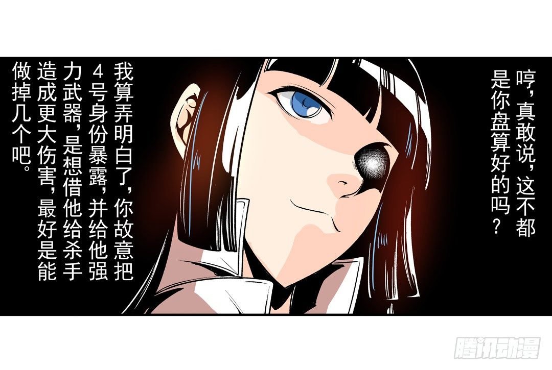 第五十二话