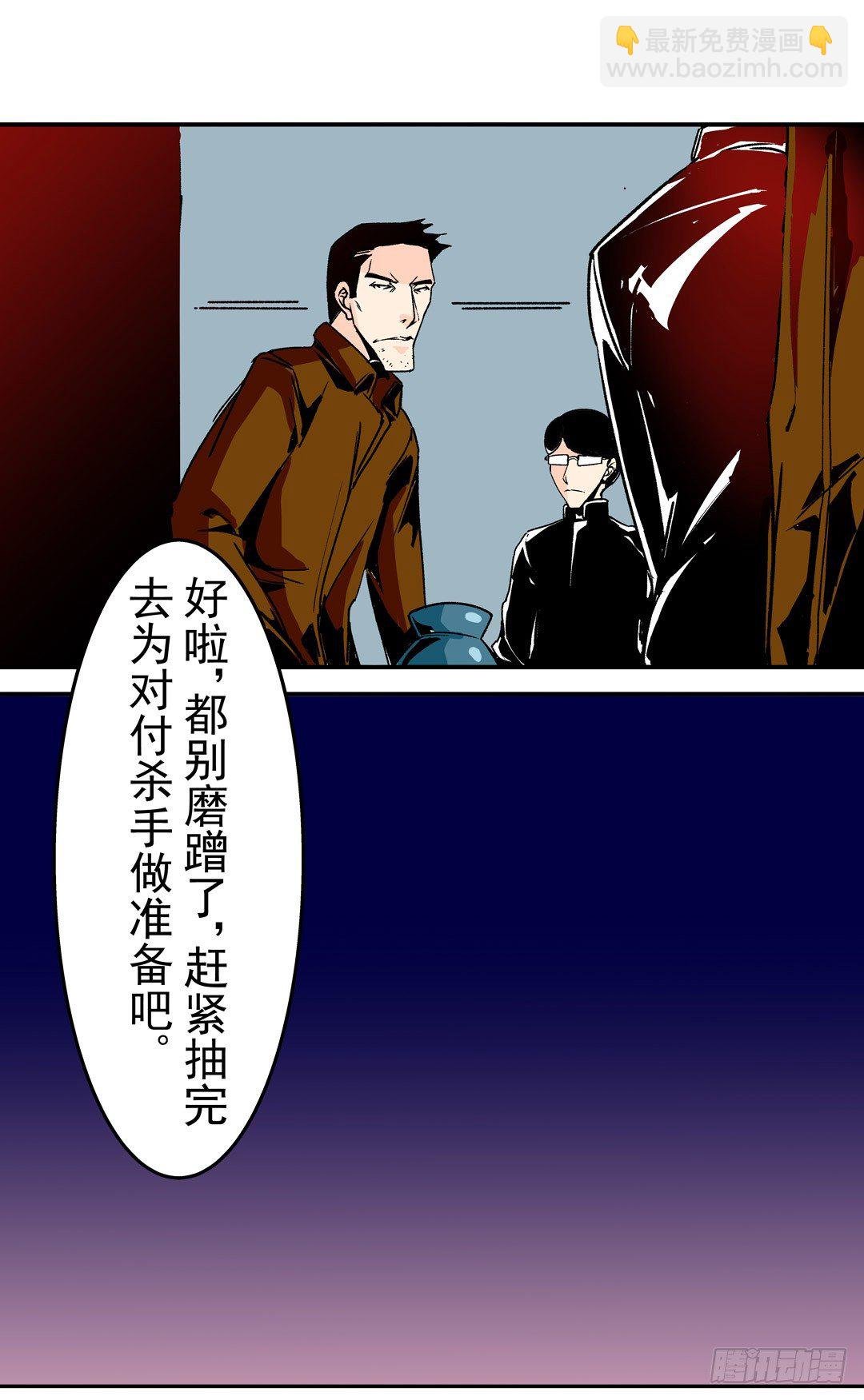 第五十二话